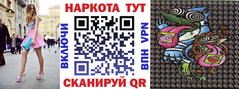 Купить закладку Гусь-Хрустальный Амфетамин  Альфа ПВП  Меф мяу мяу  Гашиш 