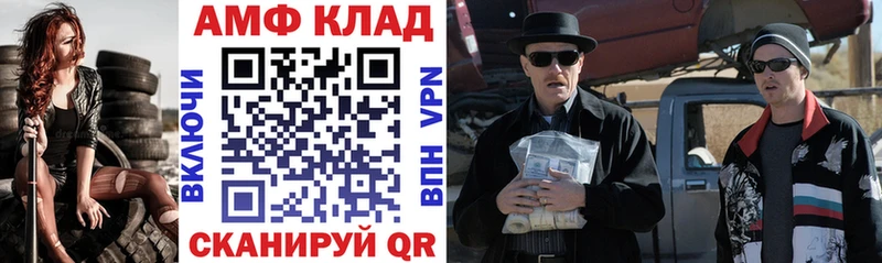АМФЕТАМИН 97% OMG маркетплейс Гусь-Хрустальный