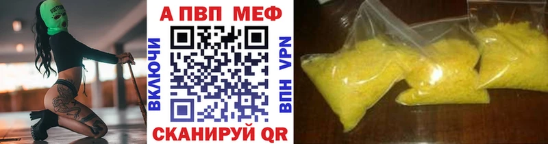 Alpha-PVP СК  ОМГ ОМГ ТОР  Гусь-Хрустальный  нарко площадка наркотические препараты  закладки 