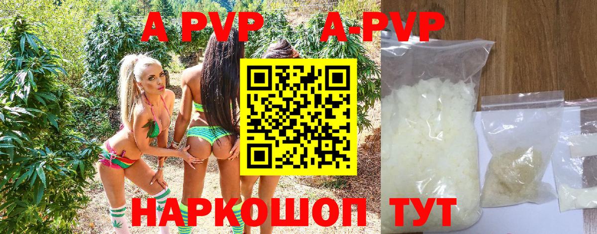 Гусь-Хрустальный  Alpha PVP СК КРИС  Alfa_PVP мука  Вход с VPN  наркота  Alfa_PVP VHQ  A PVP 