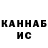 Печенье с ТГК конопля Hissin Abf