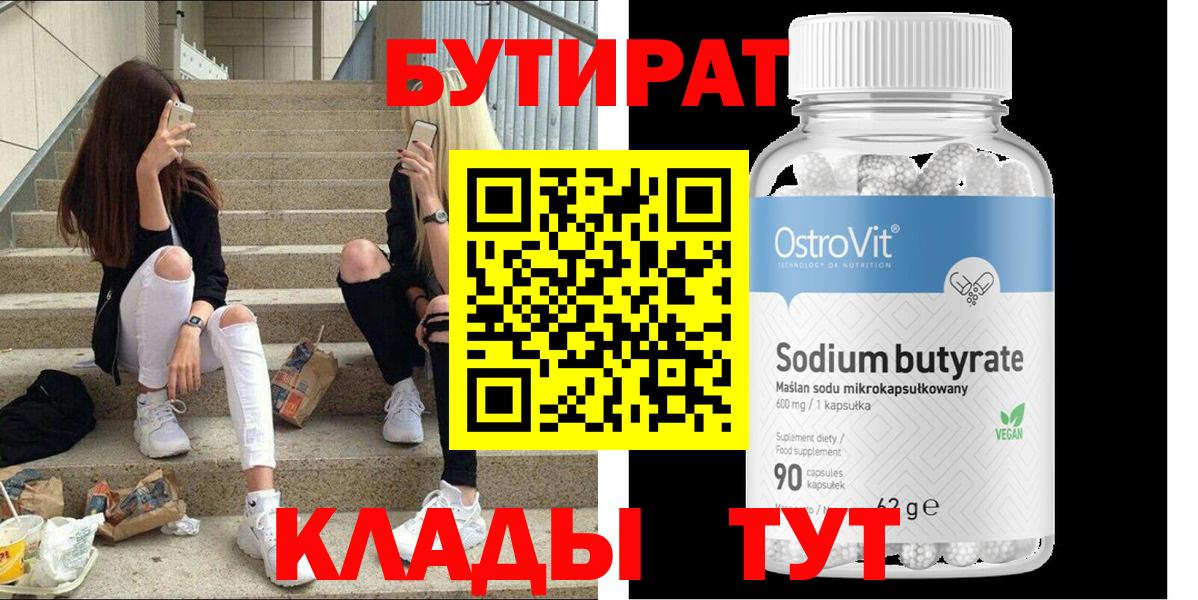 АМФЕТАМИН Гусь-Хрустальный
