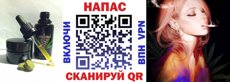 Еда ТГК конопля  Гусь-Хрустальный 