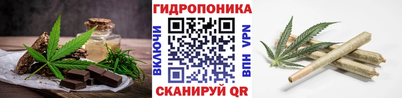 Печенье с ТГК марихуана Гусь-Хрустальный