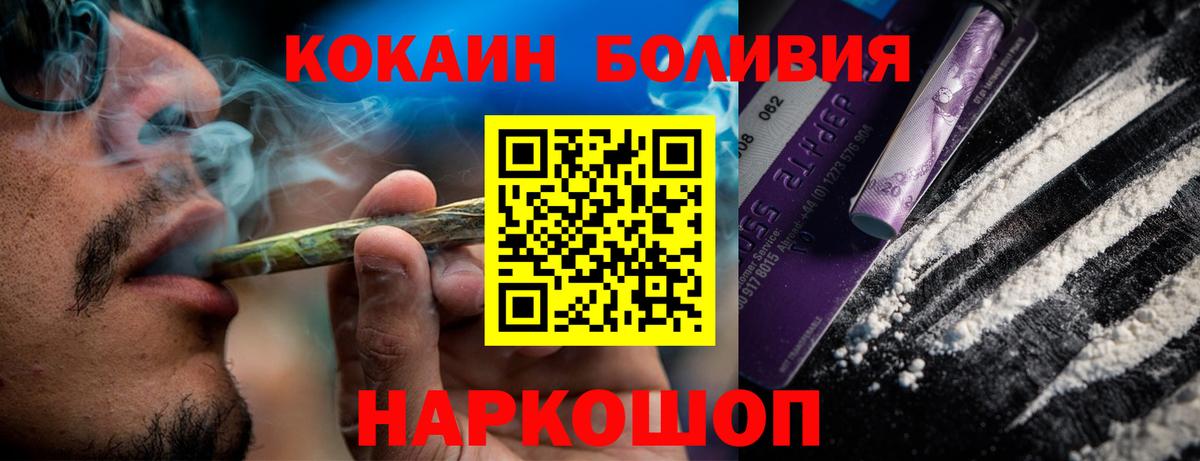 Гусь-Хрустальный  КОКАИН Columbia  купить закладку  Вход с VPN 
