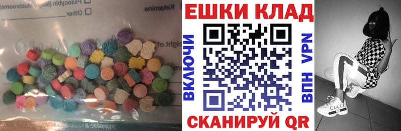 мега как войти  Гусь-Хрустальный  ЭКСТАЗИ VHQ 