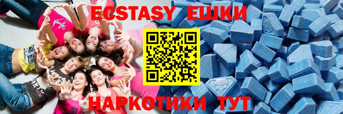 Гусь-Хрустальный  Экстази круглые  Ecstasy Philipp Plein  мориарти клад  Вход с VPN  Экстази  mega  