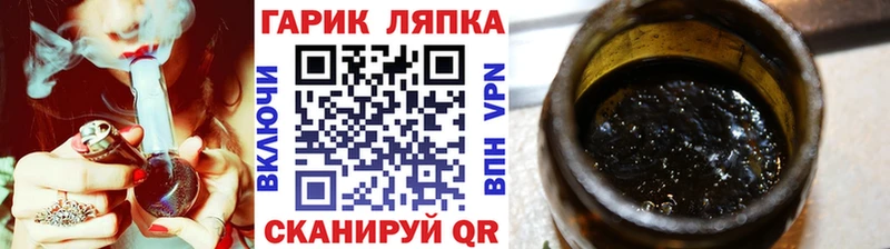 ГАШИШ индика сатива  наркота  Гусь-Хрустальный 