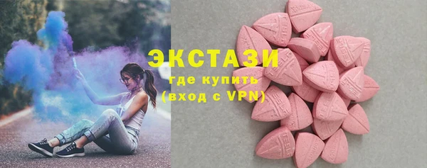 MDMA Вязьма