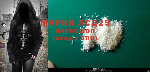 MDMA Вязьма