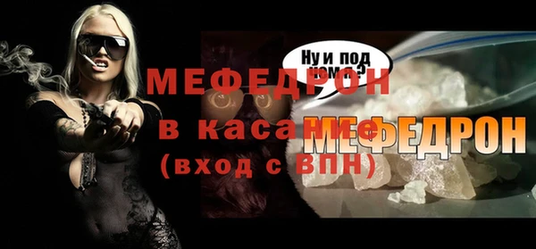 кокаин премиум Вязники