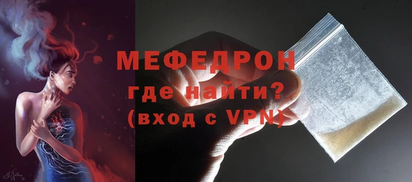 кокаин премиум Вязники