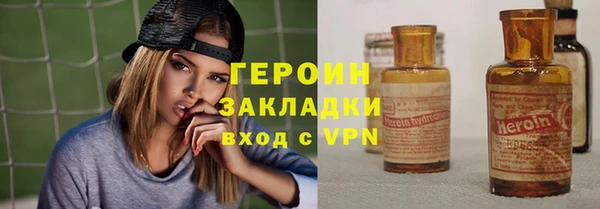кокаин премиум Вязники