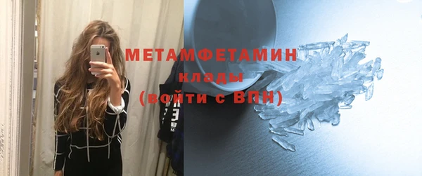 MDMA Вязьма
