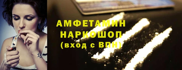 кокаин премиум Вязники