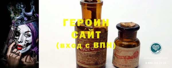 кокаин премиум Вязники
