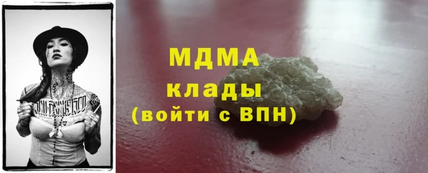кокаин премиум Вязники