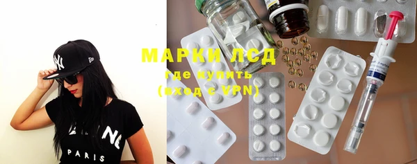 MDMA Вязьма
