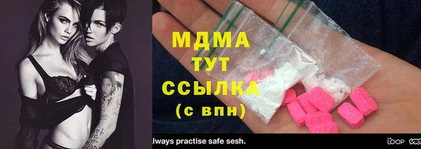 MDMA Вязьма