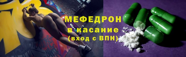 MDMA Вязьма