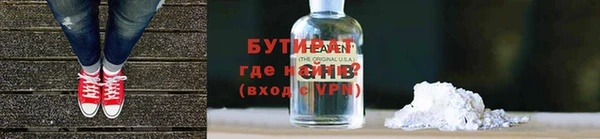 MDMA Вязьма