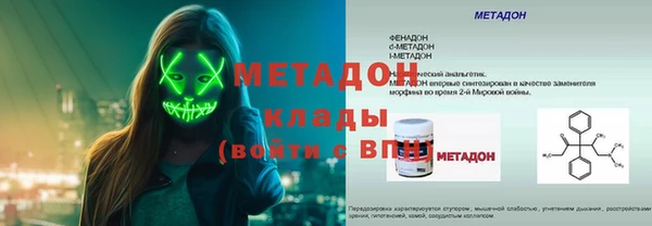 кокаин премиум Вязники