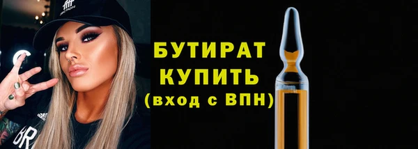 кокаин премиум Вязники