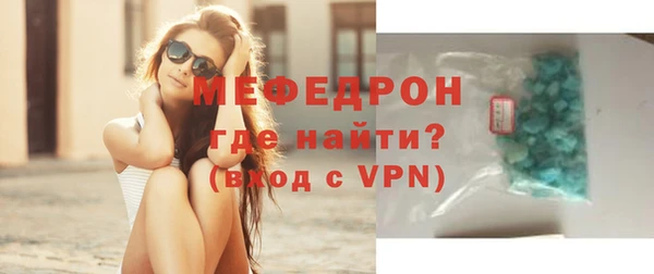 MDMA Вязьма