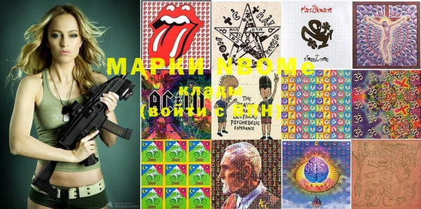 MDMA Вязьма