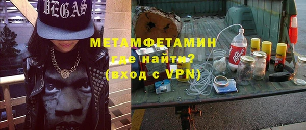 кокаин премиум Вязники
