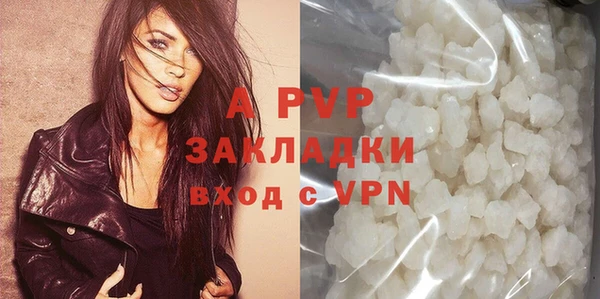 MDMA Вязьма