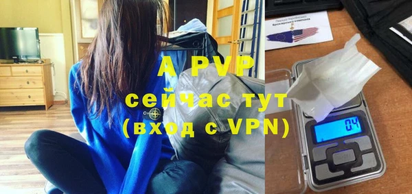 кокаин премиум Вязники