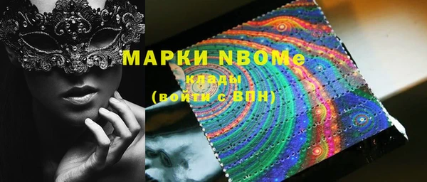 MDMA Вязьма