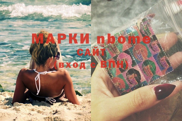 MDMA Вязьма