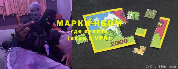 кокаин премиум Вязники