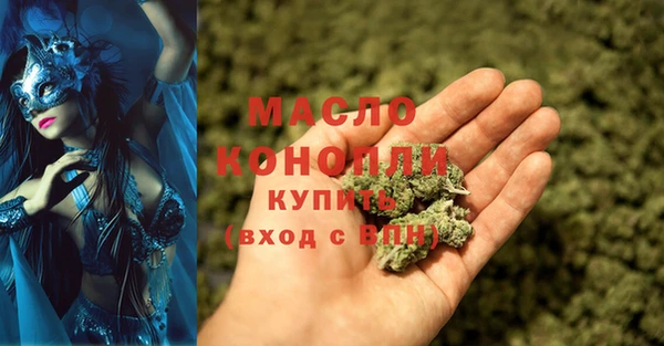 MDMA Вязьма