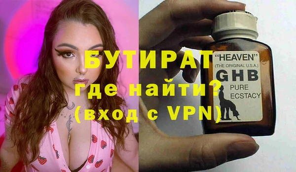 PSILOCYBIN Вяземский