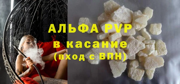 MDMA Вязьма