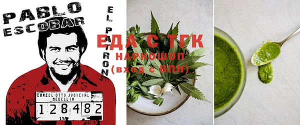 MDMA Вязьма
