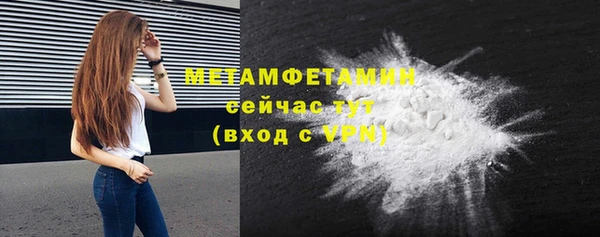 MDMA Вязьма