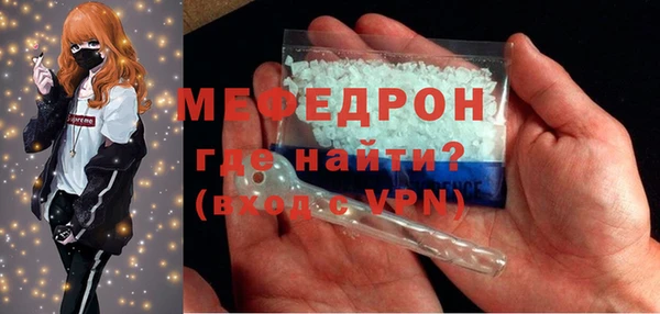 MDMA Вязьма