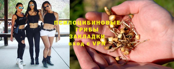 MDMA Вязьма