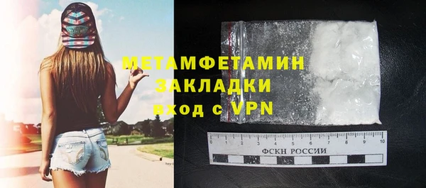 кокаин премиум Вязники