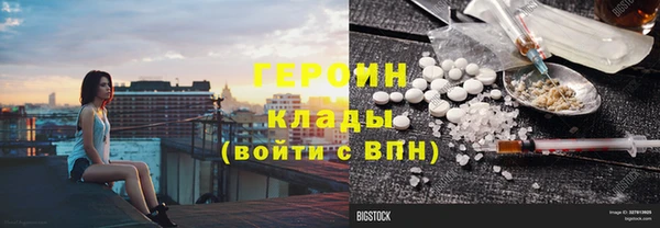 кокаин премиум Вязники