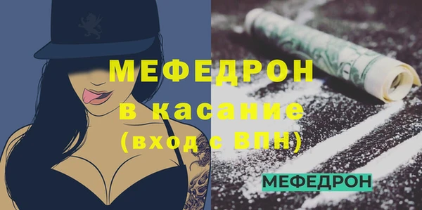 кокаин премиум Вязники