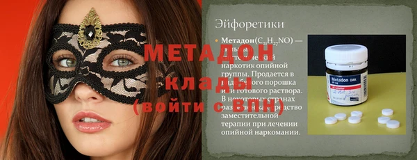 кокаин премиум Вязники