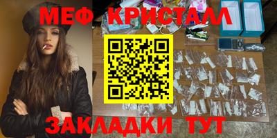 spice Бийск