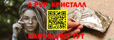 spice Бийск