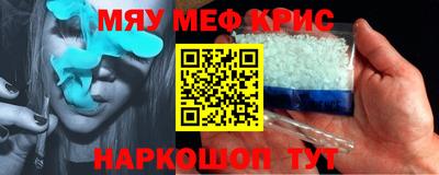 кокаин премиум Беслан