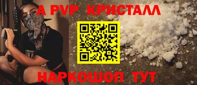 бутик Берёзовский